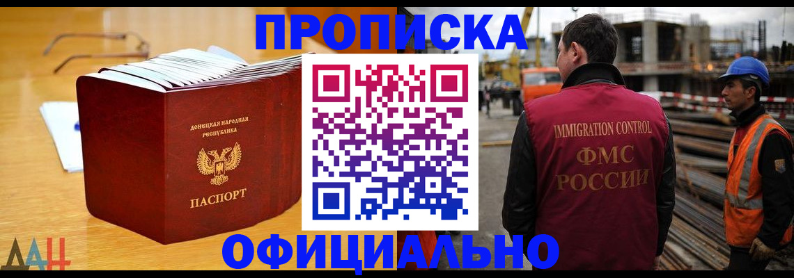 форма 3 в Нарткале